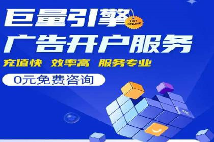案例分析：竞价推广助力企业实现业绩翻倍