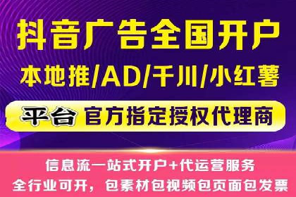 SEM账户托管助力企业业绩增长案例