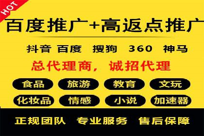 快手信息流广告投放全解析，案例分享