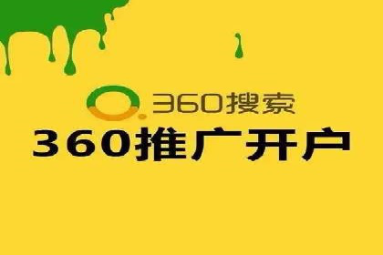 深度解析百度广告推广的投放策略