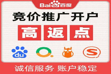 案例解读：百度竞价广告如何助力中小企业成长