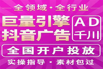 案例剖析：SEM代运营服务公司的优势与挑战