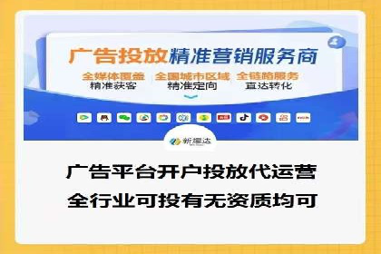 百度竞价公司广告投放全流程解析及案例解读